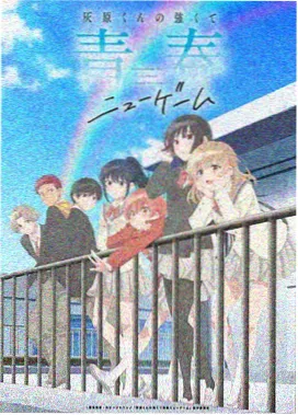 凡人修仙传全集